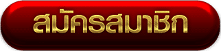 OMEGA147 Casino